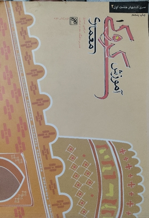 آموزش کروکی معماری