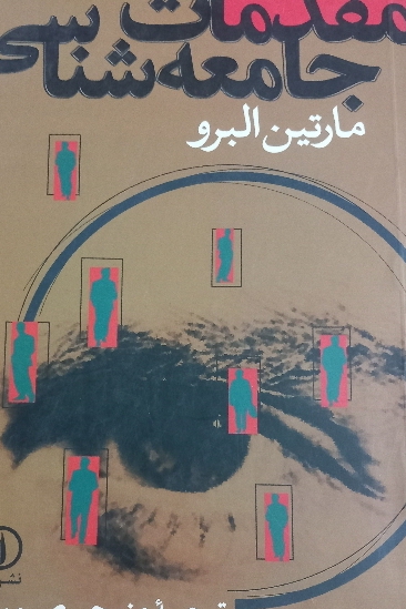 قلعه قهرمانان