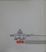 گرافیک دانشجویی_ تصویرسازی