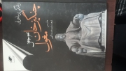 واپسین عصر طلـایی هالیوود