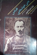 فلیکس یعنی خوشبختی