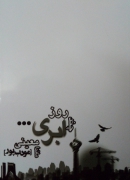 چند روز ابری