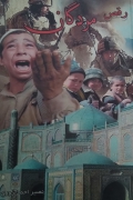 رقص مردگان