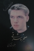 معجزه شرقی