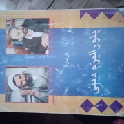 مناظره درباره پلورالیزمـ دینی