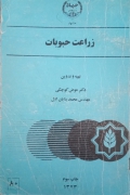 زراعت حبوبات