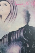 آناکارنینا