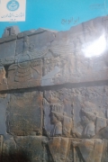 ایرانویچ