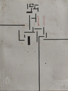 اقلیم و معماری
