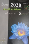 بیولوژی کمپبل 2020