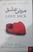 مرض عشق