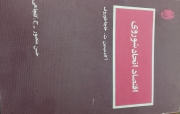 اقتصاد اتحاد شوروی