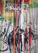 ژان کریستف( جلد1)