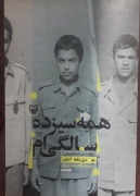 همه 13 سالگیمـ