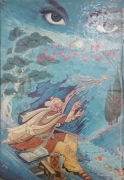 دیوان کامل رودکی سمرقندی